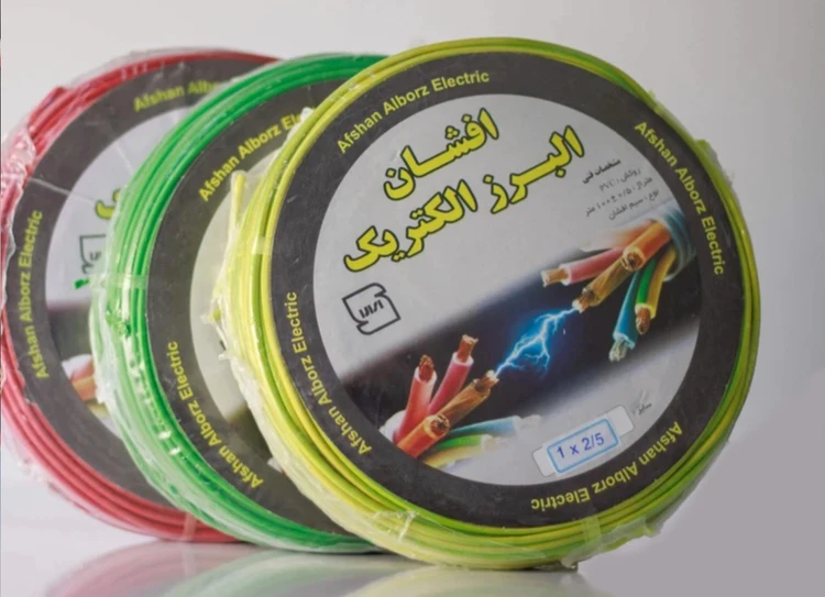 سیم برق افشان البرز افشان ۱ در ۲.۵ متر ۱۰۰ متری با روکش PVC